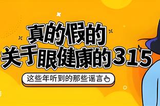 纪律至上！河南新帅南基一模仿队员打哈欠：穿这样就来训练了？